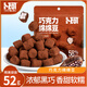 卜珂零點(diǎn)卜珂巧克力綿綿豆52g夾心巧克力棉花糖軟糖網(wǎng)紅休閑兒童零食小吃 【6袋】巧克力綿綿豆52g