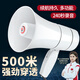 雷公王CR-67X 喇叭喊話器擴(kuò)音器 多功能宣傳錄音喊話喇叭 戶外手持可充電藍(lán)牙叫賣擺攤便攜式揚(yáng)聲器 白色 官方標(biāo)配+送鋰電池+送充電線