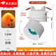 歐普源興網(wǎng)紅夕陽(yáng)日不落射燈嵌入式家用玄關(guān)氛圍明裝臥室洗墻燈破曉藍(lán)射燈 嵌入式-可旋轉(zhuǎn)折疊【白殼】12W夕