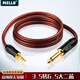MZLLB純銅3.5轉6.5大二芯單聲道音頻線發(fā)燒降噪高保真電吹管連接音箱線手機電腦播放器連接調(diào)音臺音響線 直頭版一根純銅【S雙并系列1】 1.5米
