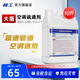 除工商用空調(diào)排水管疏通劑10斤大瓶裝疏通中央空調(diào)內(nèi)機(jī)冷凝水管風(fēng)管機(jī)