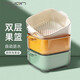 優(yōu)勤（YOUQIN）瀝水籃 洗菜籃家用雙層洗菜盆 洗菜籃子濾水籃廚房焯水濾水淘米籃 【雙層大號(hào)】象牙白