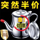 李紳定制突然半價(jià)304不銹鋼家用廚房裝油罐防漏酒壺安士壺倒油瓶適配 49毫升裝1兩無(wú)濾網(wǎng)防塵帽 1件 49ml