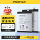 品勝（PISEN）電池適用于OPPO歐珀A7x手機A1商務A3電池A57/A77/A83/A52/A91/A92S/A93/A96更換A9X手游電池板 A3電池3400mAh【BLP661】