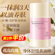 佰萃萊身體舒緩黃油棒固體精華身體乳男女保濕滋潤(rùn)膚膏乳護(hù)膚霜秋冬
