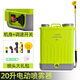 極景電動噴霧器農用電動打藥機高壓消毒農藥噴灑器家用打農藥噴水霧器