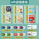 京佳百科知識能量卡全套中小學(xué)生672張地理歷史常識初中全書趣味卡片 百科知識+成語猜猜樂（6盒） 裝