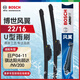 博世（BOSCH）雨刷器雨刮器雨刮片風(fēng)翼U型22/16(日產(chǎn)04-11騏達(dá)陽(yáng)光頤達(dá)/NV200)