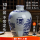 景德鎮(zhèn)10/20/50/100/斤青花陶瓷酒壇子密封泡空酒罐酒缸酒瓶 30斤八仙【不帶龍頭】