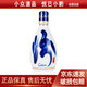 汾酒 杏花村酒 53度 青花30 稀缺小酒版 150ml 清香型白酒 150ml*1瓶