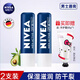 妮維雅潤(rùn)唇膏(男士型)4.8g雙支裝 無(wú)色無(wú)味護(hù)唇滋潤(rùn)補(bǔ)水保濕 【2支裝】男士型