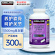 Kirkland Signature柯克蘭氨糖軟骨素維骨力中老年成人關(guān)節軟骨修復骨關(guān)節寶美國進(jìn)口