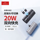 iWALK【國家3C認證】雙接頭膠囊充電寶PD快充20W小巧便攜5000毫安可換接頭適用蘋(píng)果iphone16/15華為安卓 黑色|20W|雙頭替換
