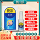 俊影【貴俊影】【金俊影】藥  速發(fā)貴俊影pc 體驗(yàn)裝【1盒】(%5選擇)pc