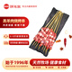 額爾敦【草地羊】內(nèi)蒙古羔羊肉串200g(10串)鮮凍 燒烤肉串燒烤食材