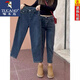 啄木鳥(niǎo)梨形身材哈倫彈力牛仔褲女秋冬胖mm高腰顯瘦大1碼九分小個(gè)子蘿卜 藍灰色九分 常規【高質(zhì)量】 3XL 【建議150-165斤】