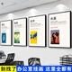基業(yè)常興企業(yè)文化墻畫掛畫會議室布置海報圖墻貼辦公室勵志標語裝飾墻貼畫 誠信-格局-合作-共贏 50*70cm