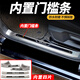 適用于2023/22/21/19/18汽車(chē)門(mén)檻條不銹鋼腳踏板防刮后備箱護板16 車(chē)型[內置4片]門(mén)檻條
