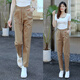 黛姿茹米白色褲子女春季2026新款春裝高腰小腳褲百搭系帶松緊腰休閑褲 卡其色 M (27) 【推薦95-105斤】