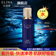 依琳娜（elina） 水活力魚籽精萃水120ml補水補保濕緊致肌膚伊琳娜爽膚水 【水活力/精華水】
