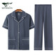 七匹狼家居服睡衣男純棉短袖可外穿中青年開衫套裝 暮云灰2XL