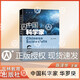 中國科學(xué)家fb華羅庚fb愛(ài)國主義教育榜樣人物故事fb了解科學(xué)家的一生培養科學(xué)精神激發(fā)學(xué)習科學(xué)的興趣踐行科技