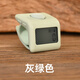 萬(wàn)物三千計(jì)數(shù)器電子數(shù)顯充電手指按戒指型夜光迷你數(shù)數(shù)點(diǎn)數(shù)記數(shù)器 灰綠色