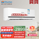 春蘭（Chunlan）空調(diào)掛機(jī) 變頻冷暖 壁掛式家用出租房臥室掛式空調(diào)節(jié)能空調(diào)柜機(jī) 以舊換新 2匹 三級能效 變頻掛機(jī) JD安裝