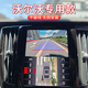 御崢沃爾沃S90XC60XC90行車記錄儀2025全景360影像系統(tǒng)原廠款無損升級(jí) 高清版（帶行車記錄儀功能） 全國包安裝