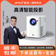 夏新Q3S投影儀家用高清自動(dòng)對焦智能手機(jī)投屏無線5GWiFi臥室投墻家庭影院 夏新Q3S 官方標(biāo)配