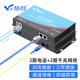 慧谷 2路電話光端機 PCM語音光端機 電話光纖收發(fā)器轉(zhuǎn)換器光纖延長器 1對價 2路電話+2路千兆網(wǎng)絡(luò)【SC】 20公里