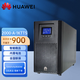 UPS2000-A-1KTTS 2KTTS 3KTTS機房服務器后備穩(wěn)壓電源在線式 華為1KTTS  1KVA/800W內置電池