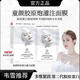 素秀臣氏 SXCS【韋雪推薦】童顏膠原炮灌注面膜蛋白補(bǔ)水保濕緊致抗皺發(fā)光面膜 1盒膠原蛋白炮罐注面膜5片