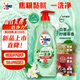 奧妙大桶酵素餐具凈洗潔精 白茶檸檬草 1kg 2斤裝 去鍋具焦糊