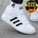 阿迪達(dá)斯 （adidas）官方艦店男鞋 秋季新款運(yùn)動(dòng)鞋緩震休閑鞋透氣高幫板鞋訓(xùn)練籃球鞋 時(shí)尚高幫板鞋/白色/保暖/主推 42
