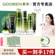 果本鱷梨緊致抗皺臻養(yǎng)禮盒護膚品套裝化妝品提拉淡化細紋補水保濕水乳 鱷梨緊致6件套組合