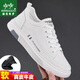 赫尼保羅品牌板鞋男真牛皮時(shí)尚休閑男鞋新款男士軟底防滑運動(dòng)跑步鞋子 白色 41 皮鞋碼