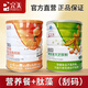 完美牌完美營(yíng)養餐螺旋藻南瓜粉800g 肽藻680g+營(yíng)養餐 800g*1罐 【刮碼