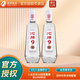 沱牌舍得 沱牌酒 濃香型白酒 50度沱牌9（新老包裝隨機發(fā)貨） 50度 480mL 2瓶 雙支裝 T68