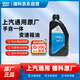 德科（ACDelco）上汽通用4S店原廠(chǎng)變速箱油 雪佛蘭 原廠(chǎng)手自一體自動(dòng)變速箱油 1L