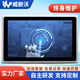 威嵌沃（VINcanWO） 全封閉工控一體機(jī)電容觸摸屏嵌入式自動(dòng)化防塵電阻觸控工業(yè)平板電腦點(diǎn)餐收銀顯示器 21.5英寸【電容】 四核J1900/4G/128G/WIFI