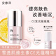 ONCUR安修澤VC精華液提亮美白改善肌膚20%維生素原型VC精華發(fā)光瓶 5g*1支