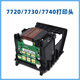適用惠普HP8710 8730 8210 7720 7730 7740打印機(jī)原裝噴頭953 955 全新原裝打印頭 可幫激活發(fā)貨