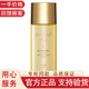 國珍【帶防偽碼】國珍香蘭閣潤妍瞬時靚膚水 95ml