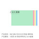 A5 A6 大號便利貼 培訓(xùn)行動學(xué)習(xí)N次貼大尺寸記事本墻面貼便簽粉色 A6 淺4色 400頁 長邊帶膠