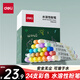得力水溶性粉筆24支/盒 兒童無毒無粉塵粉筆環(huán)保寶寶教師黑板報(bào)黑板墻可濕擦固體幼兒專用教學(xué)家用