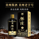 懷莊貴州懷莊醬酒尊醬酒53醬香型白酒單瓶500ml裝糧食高粱酒 53度 500mL 1瓶 推廣試飲價