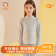恒源祥中領(lǐng)AR羊絨桑蠶絲女童保暖內(nèi)衣套裝德絨發(fā)熱兒童秋衣秋褲磨絨冬季 橄欖灰 165/80