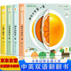 陽(yáng)光寶貝翻翻變變認(rèn)知書全套4冊(cè)京東正版圖書 幼兒?jiǎn)⒚稍缃虝鴥和L本0到3歲1-2周歲寶寶書籍 一歲半兩歲撕不爛益智書本嬰兒觸摸3d立體機(jī)關(guān)書翻翻書玩具書睡前故事兒童書 省錢卡 黑色星期五