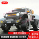 爵士酷派兒童電動(dòng)車牧馬人大號(hào)四驅(qū)越野電動(dòng)汽車小孩坐大人四輪寶寶雙人車 標(biāo)配+灰色+硬輪+12V7A電瓶